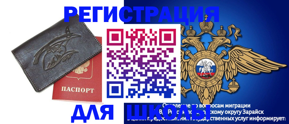 найти адрес прописки в Горячем Ключе