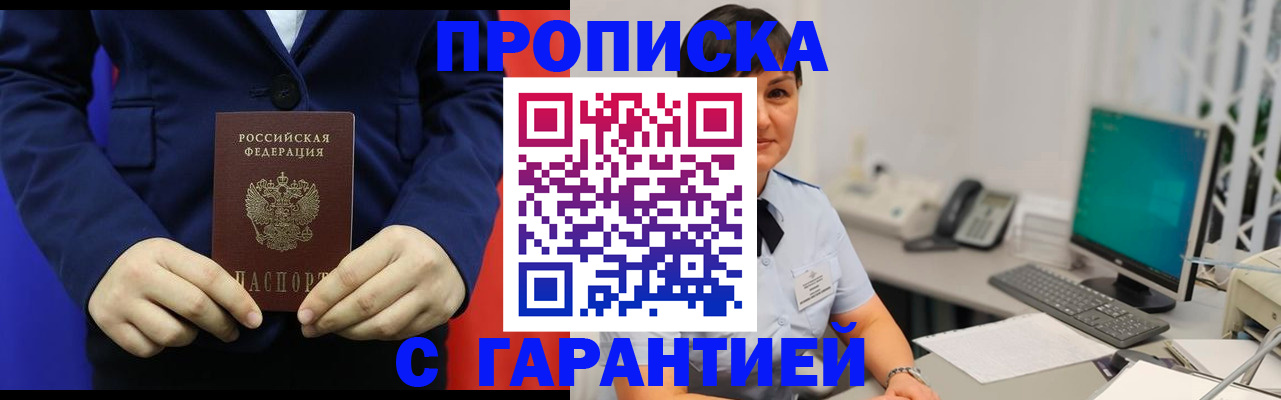 регистрация для школы в Горячем Ключе